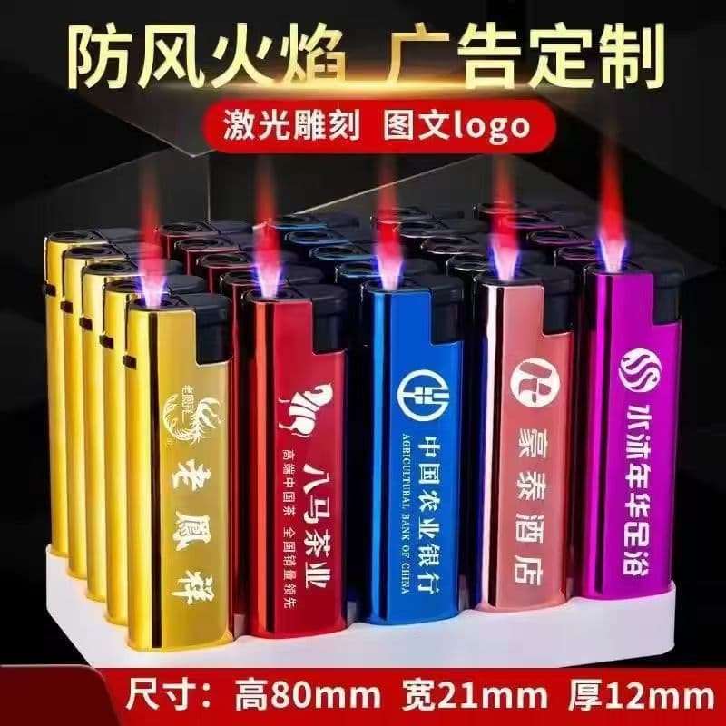 Custom-made windproof lighters with metal casings, laser engraving, logo printing, and other personalized designs.