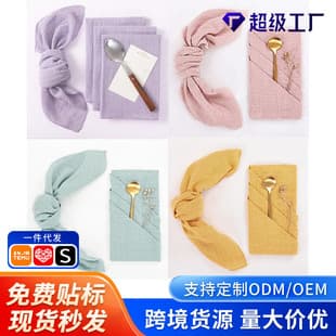 Serged Napkin Cloth Slub Cotton Napkin Crepe Fabric Wedding Party Western Placemat Table Decoration Cross-border Hot Seller Factory Napkin