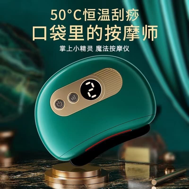 Smart Electric Bian Stone Facial Scraper, Professional Lifting and Tendon Massage with Heat for Home Body Care