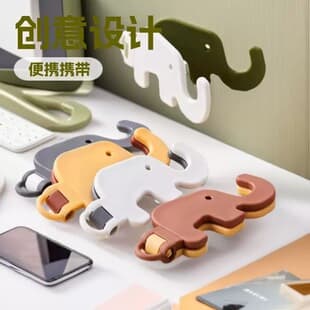 Creative Elephant Portable Phone Stand Tablet Lazy Desktop Foldable Mini Phone Holder Cartoon Keychain Mini