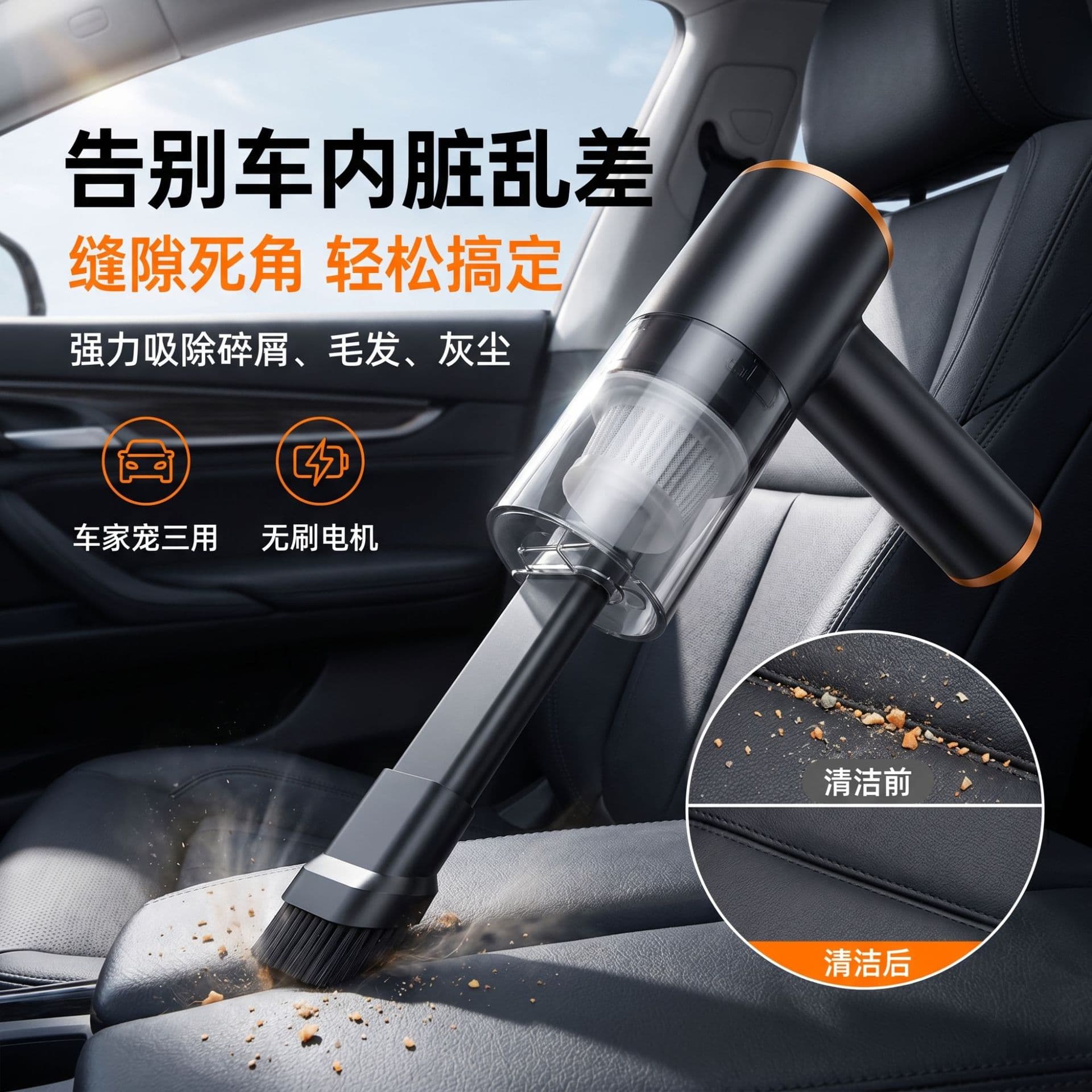 Handheld Car Vacuum Cleaner, Cordless Mini Vacuum for Auto, Strong Suction Portable Car Vacuum