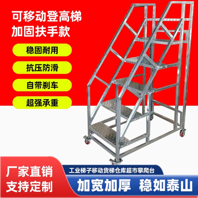 Reinforced Industrial Ladder for Home, Elderly, Climbing, Engineering, Iron Art Stairs, Outdoor Step Platform, 2-3 Step