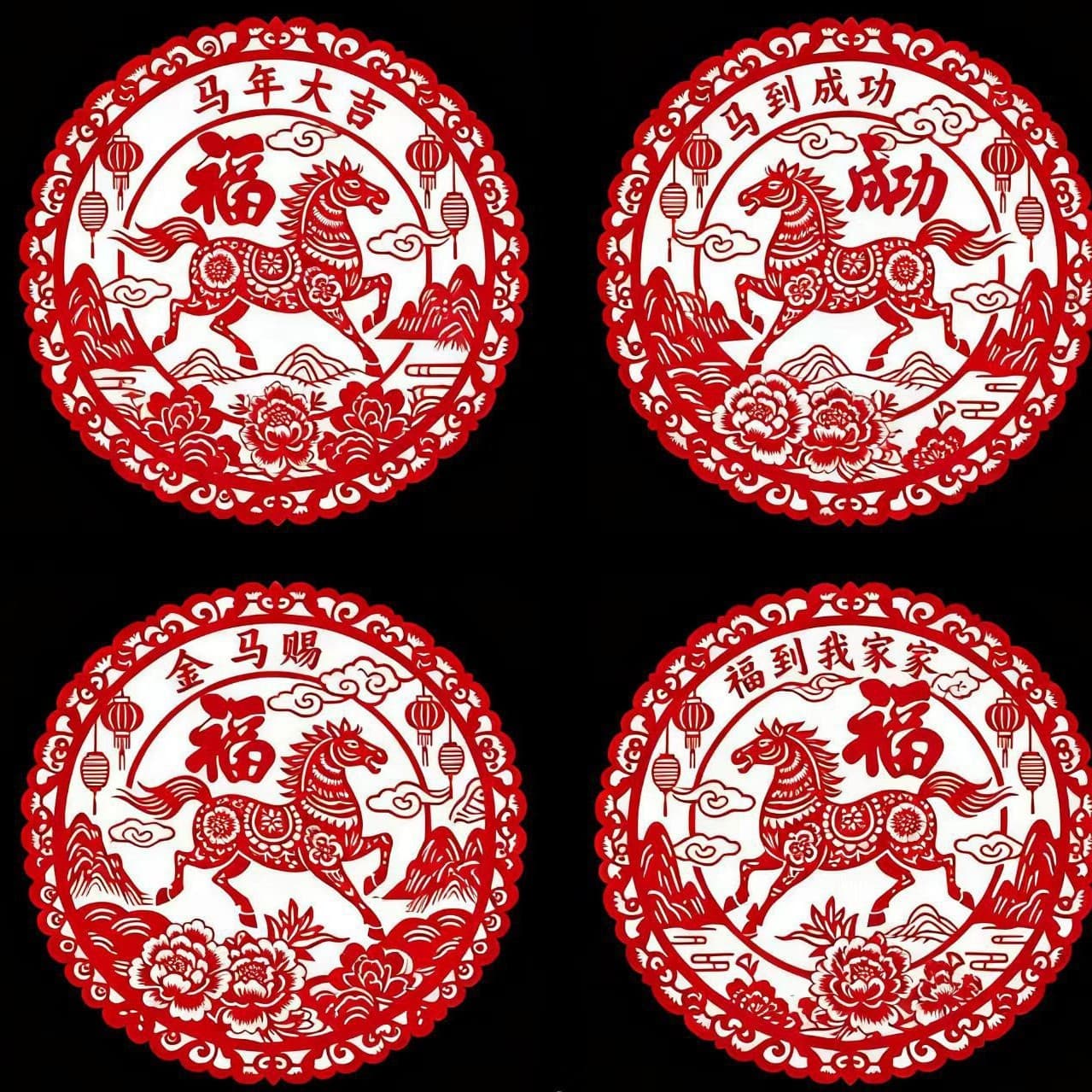 2026 Year of the Horse Static Cling Window Decals, Spring Festival Paper-cuts, Red "Fu" Character for New Year Decorations