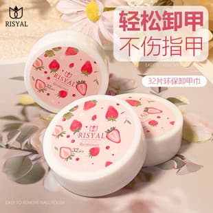 Disposable Nail Polish Remover Wipes 32-Piece Box, Non-Damaging to Natural Nails, Fruit Scented Nail Wipes, Factory Wholesale