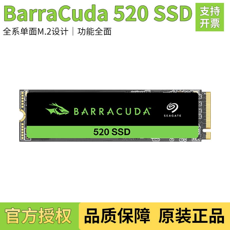 Seagate BarraCuda M.2 SSD 520 1TB High-Speed SSD for Laptop PS5 Desktop