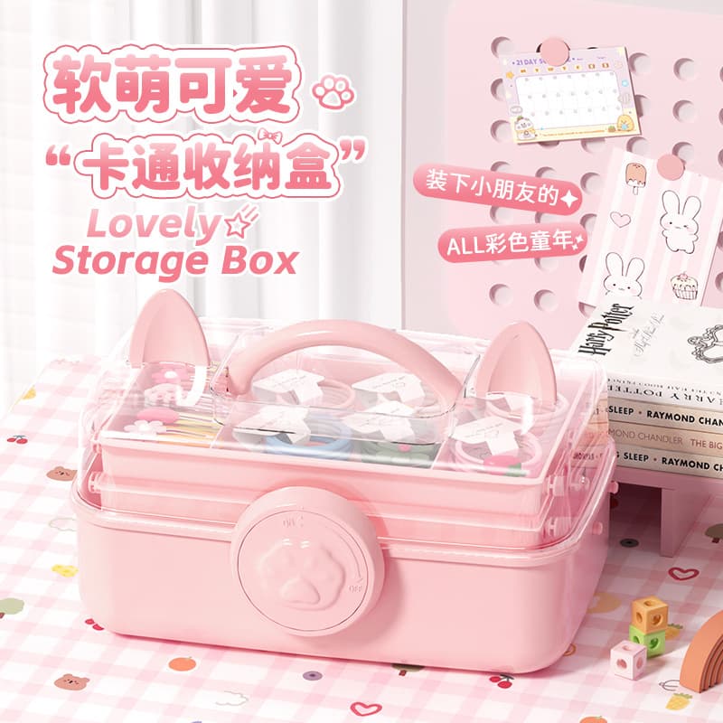 Cute cartoon three-layer folding storage box, toolbox, Guka wax seal, hair accessory, pen case, medicine box, transparent plastic box