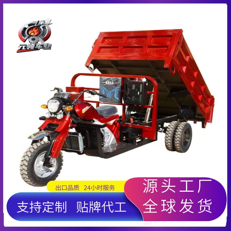 Best-selling three-wheeled fuel motorcycle exported to Africa, five-wheeled gasoline double dump truck, heavy-duty truck, cross-border freight