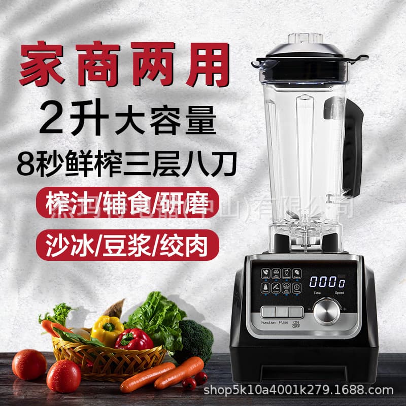 Cross-border Exclusive GEMAT Blender Multifunctional Smoothie Blender Food Processor Grinding Baby Food Maker