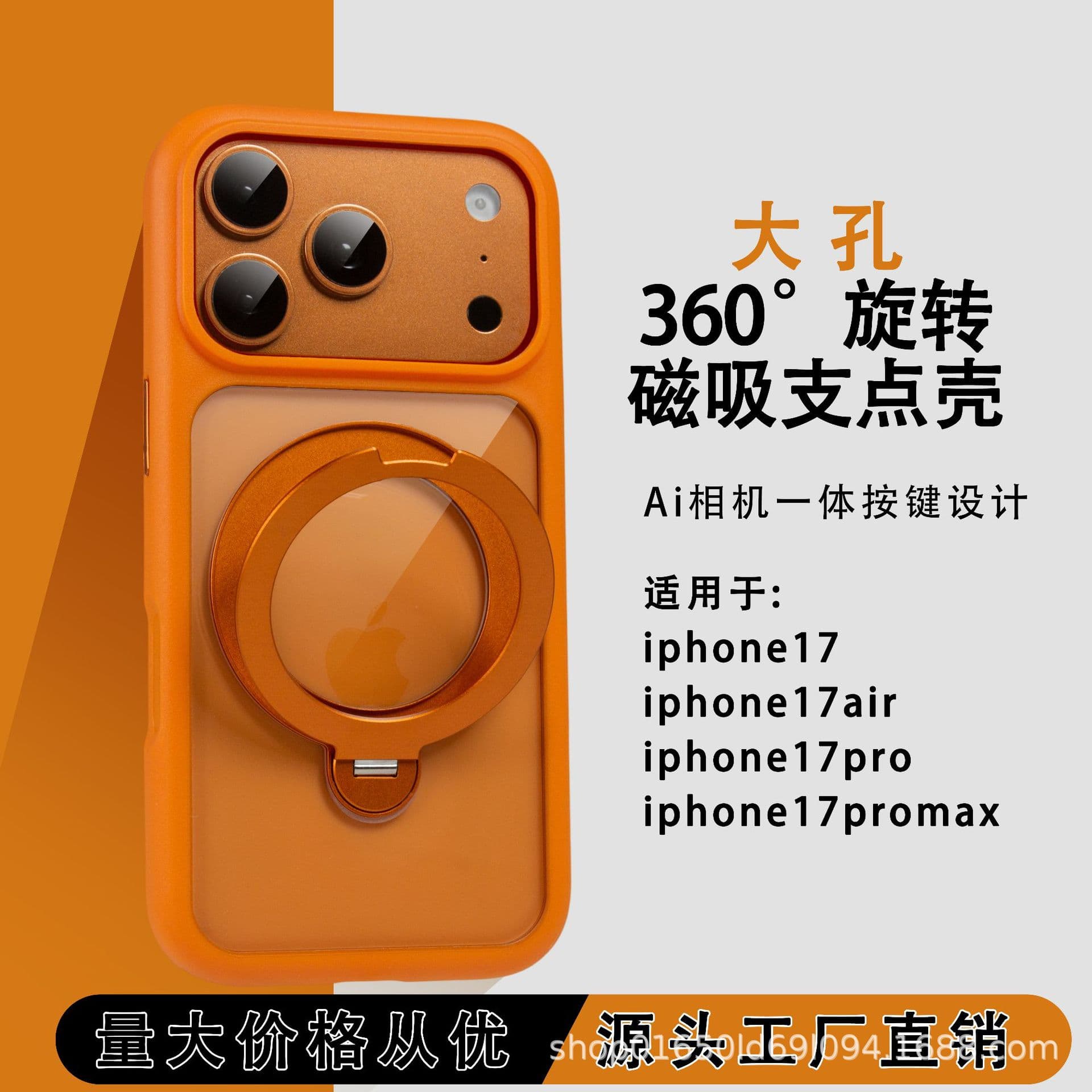 iPhone 17 Phone Case with Stand, Skin-Feel Damping Rotating Pivot Case Compatible with iPhone 17 Pro Max