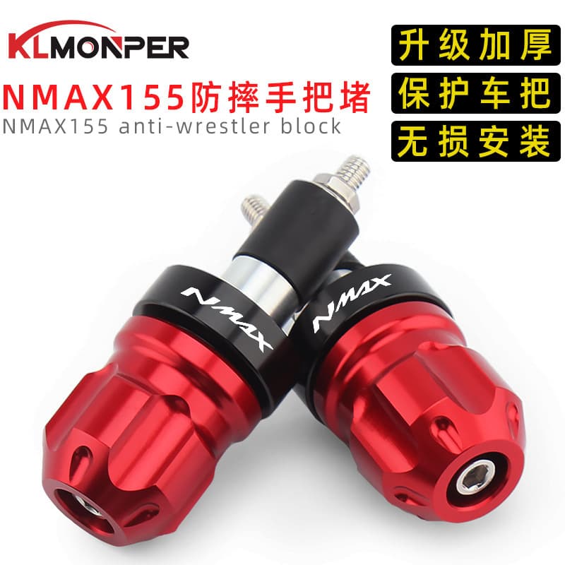Aluminum Handlebar End Caps for YAMAHA XMAX300/NMAX155 Modification