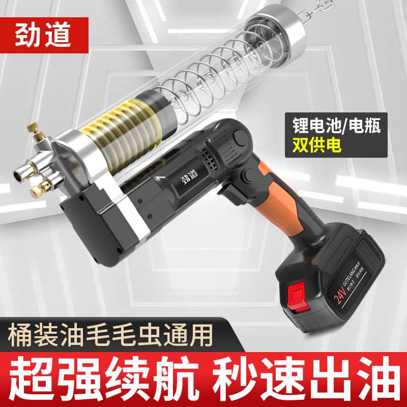 Powerful electric grease gun lithium battery fully automatic high-pressure 24v rechargeable portable wireless excavator