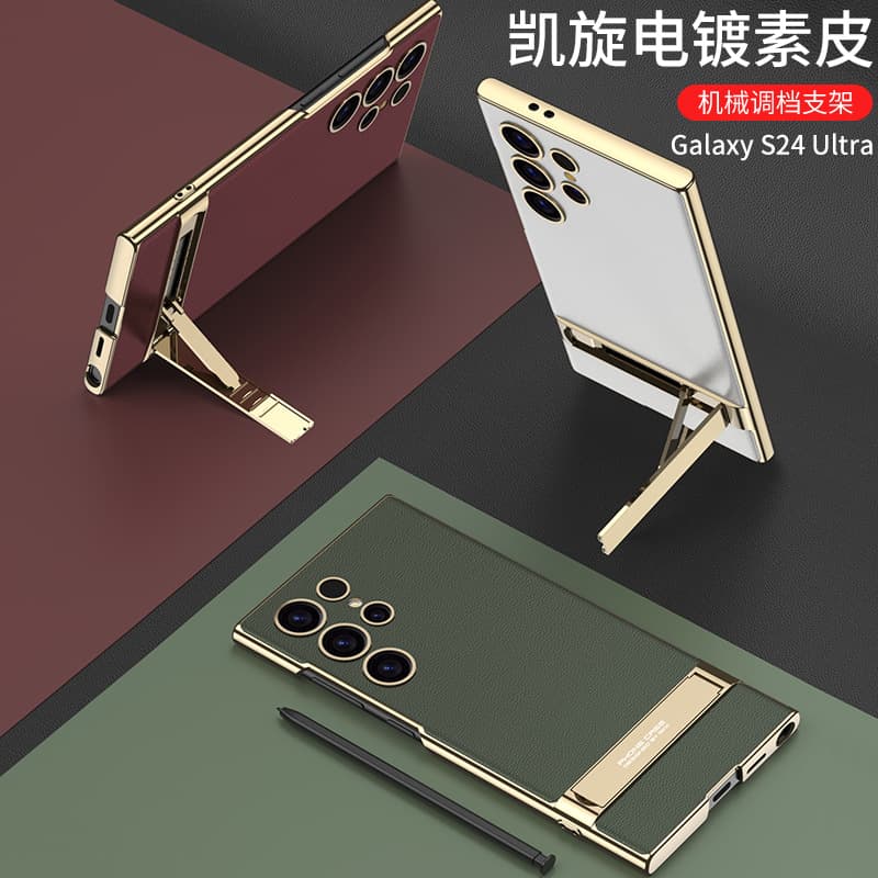 Anti-Fall Carbon Fiber Patterned Electroplated Naked Leather Phone Case Full Cover Shockproof Durable for Samsung S24Ultra S25Ultra