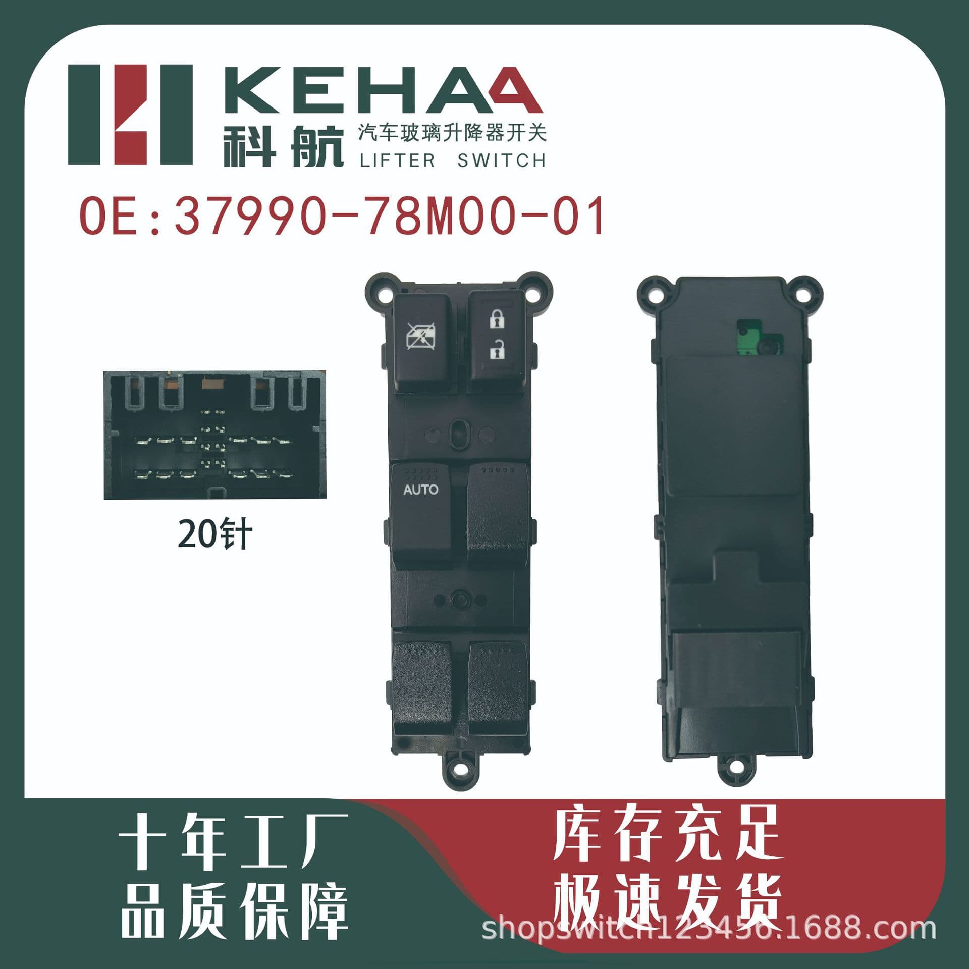 37990-78M00-01 Compatible with Suzuki Ciaz Window Control Switch Assembly Glass Lift Switch-0484
