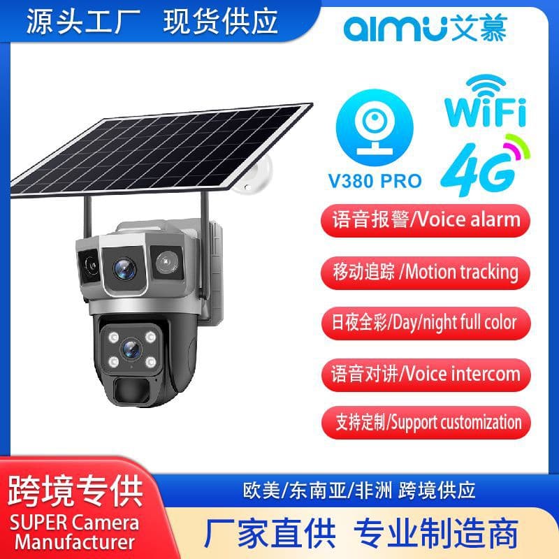V380 4MP Low-Power Solar-Powered Wireless Network Camera for Home and Outdoor HD Monitoring - Cross-Border Wholesale