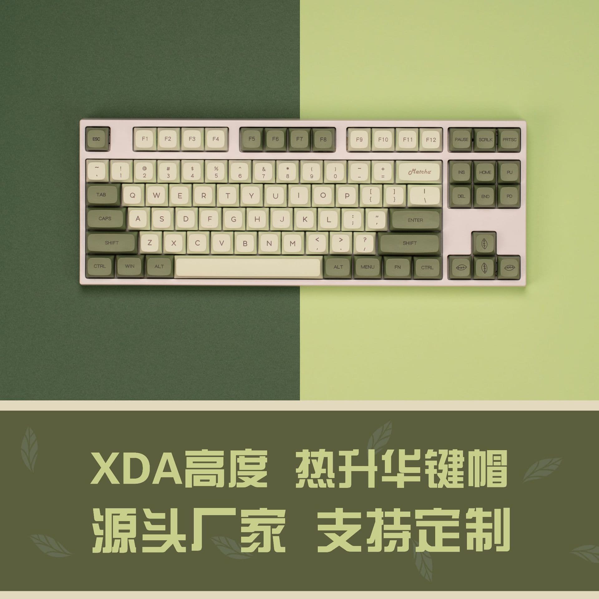Matcha Instagram Theme XDA High Definition 5-Sided Dye-Sublimated Keycaps 124-Key Cute DIY Gift for Girls, Customizable