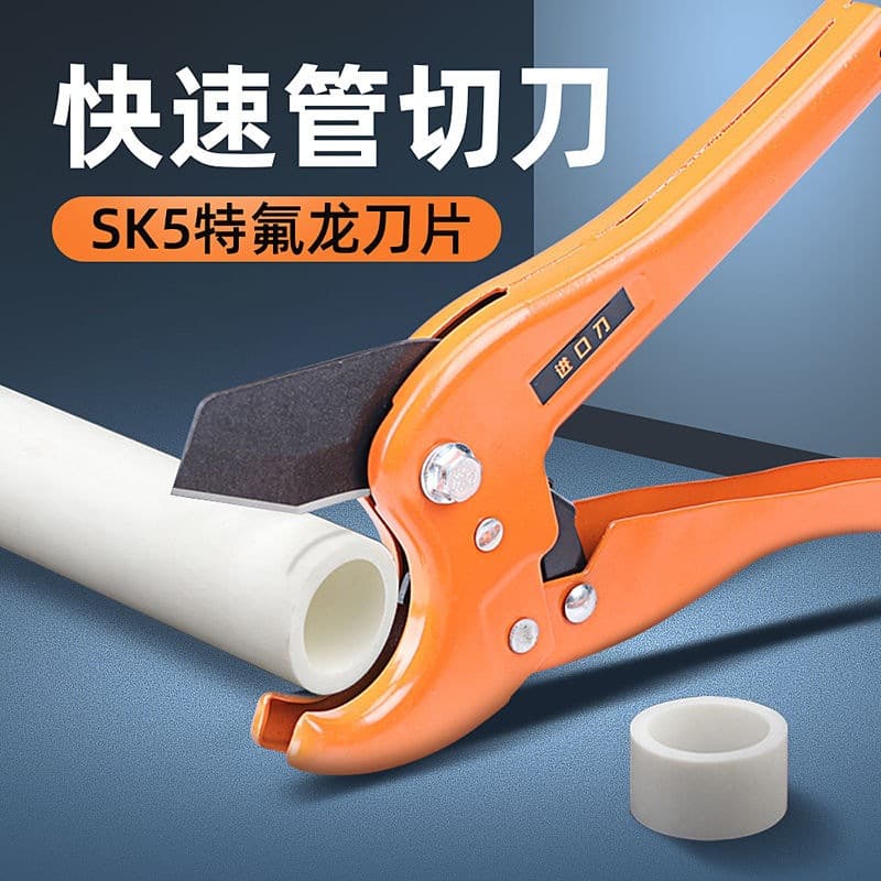 PPR Scissors Pipe Cutter, PVC Pipe Cutter, Quick-Cut Conduit Scissors, Water Pipe Cutter, Professional Plumbing Tool for Cutting Pipes