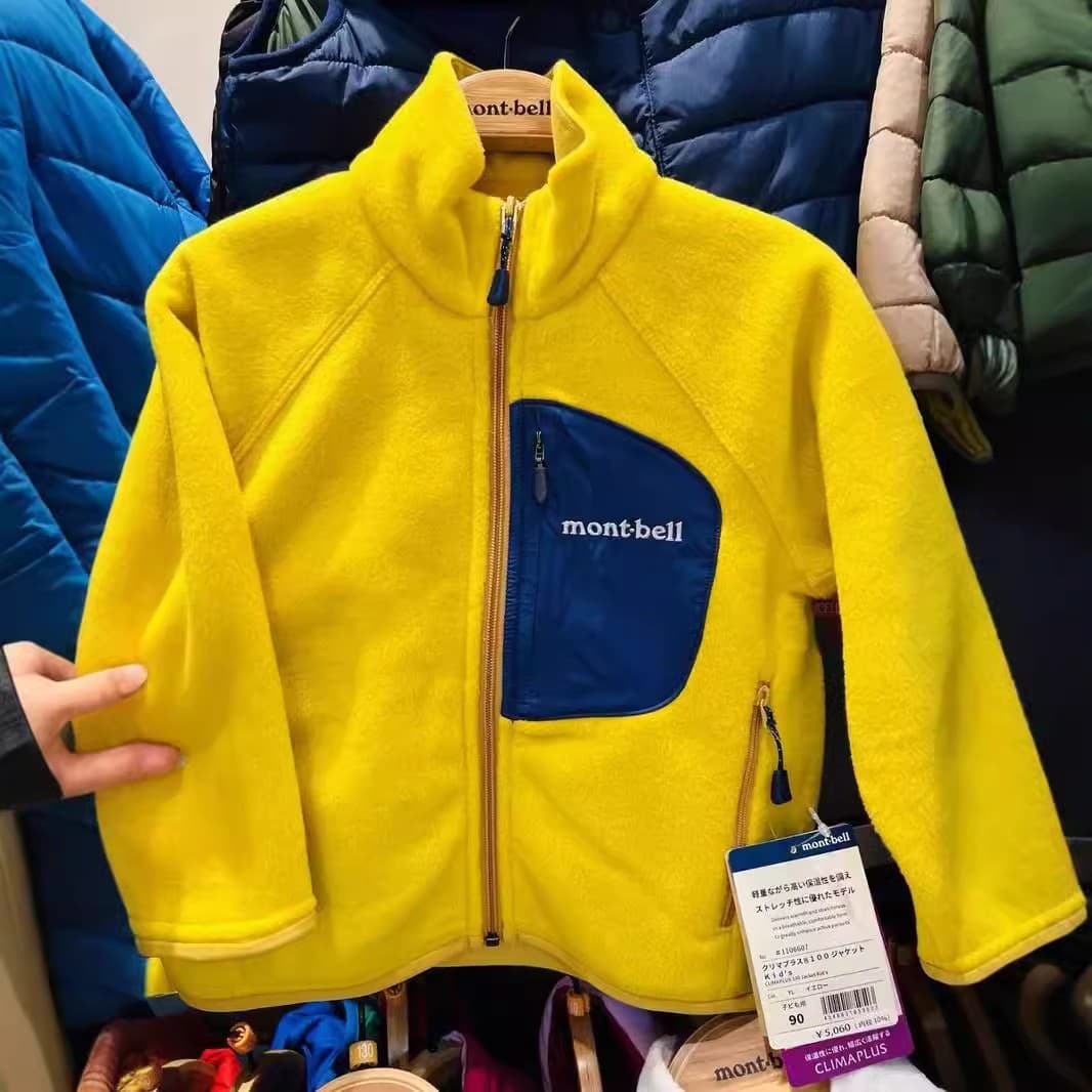 [In Stock] High-End 2025 Fall/Winter Trendy Brand Meishan Color-Block Pocket Girls/Boys Parent-Child Polar Fleece Jacket