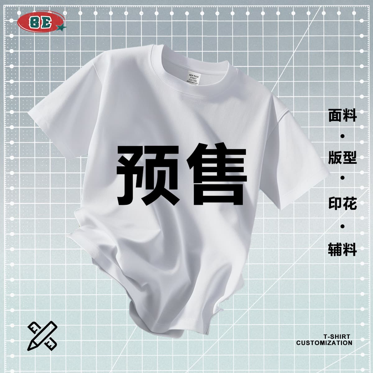 BE Customized Bestseller Pre-sale Link: Place your order for the corresponding style number via this link and include the style number, color, and size in the order notes.