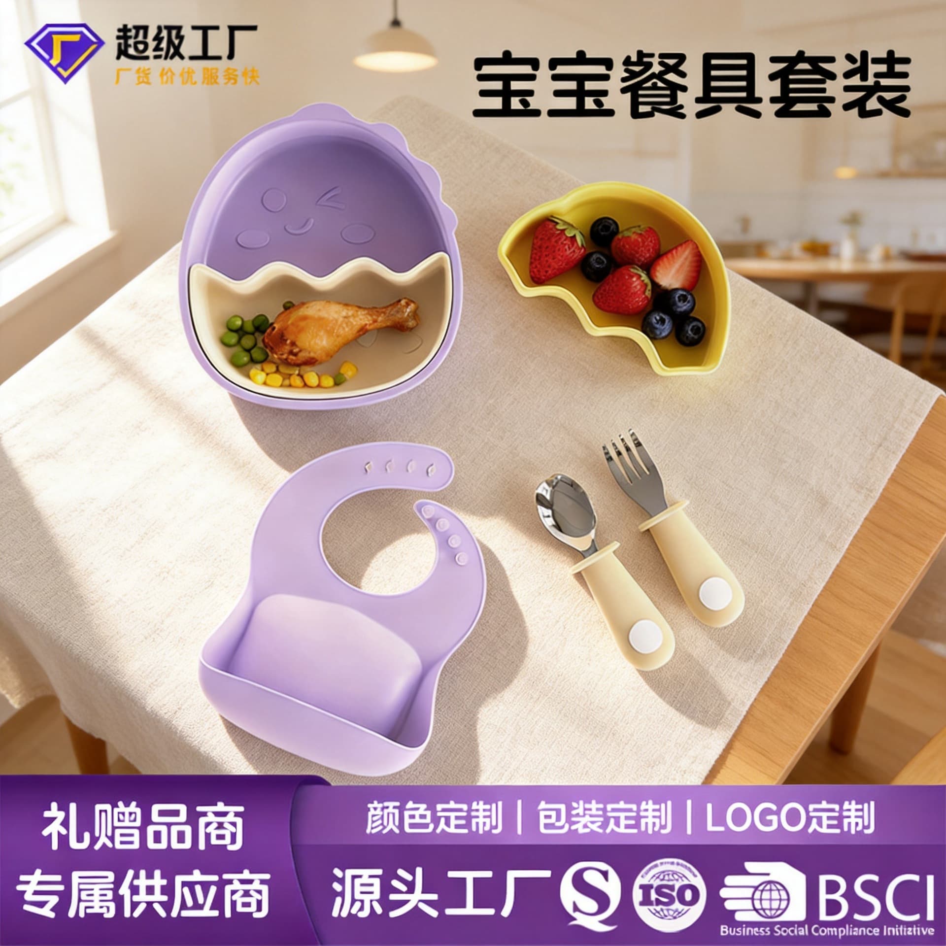 Hot-Selling Baby Gift Set, Kids Self-Feeding 4-Piece Set, Infant Feeding Utensils Gift Box Set