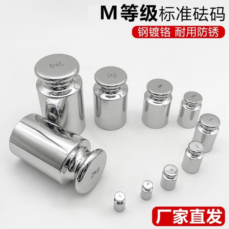 Chrome-Plated Steel M1 Grade Integrated Weights 100g/200g/500g/1kg/3kg/4kg for Electronic Scale Balance Calibration