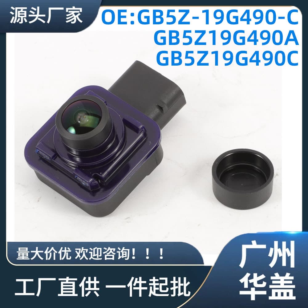 GB5Z-19G490-C Compatible with Ford Explorer Police 2016-2018 Camera