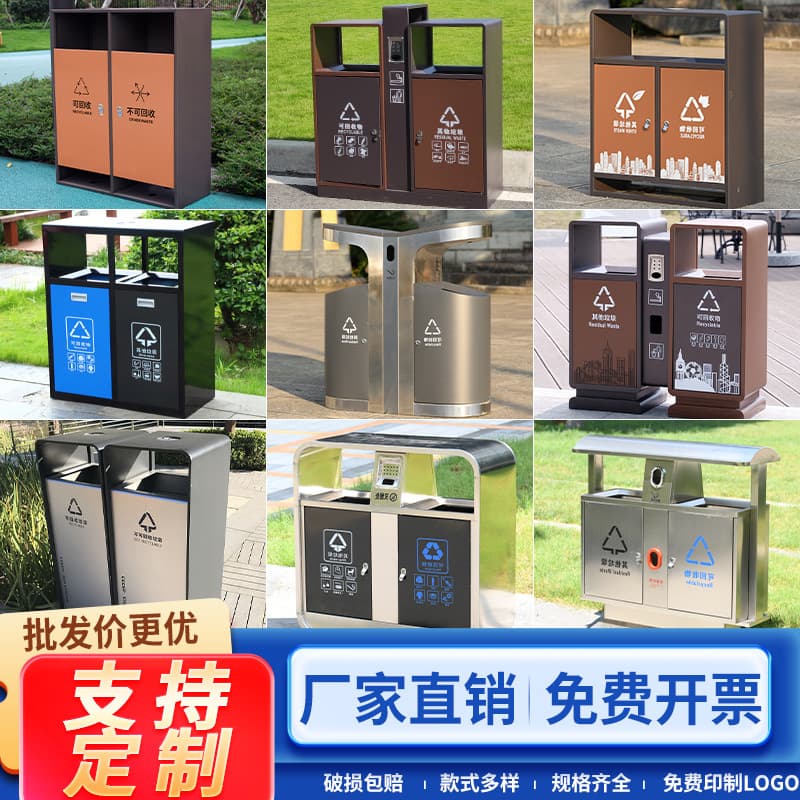 Outdoor Stainless Steel Sorting Trash Can Community Property Scenic Area Outdoor Waste Bin Dual Bin 201 Garbage Receptacle Factory