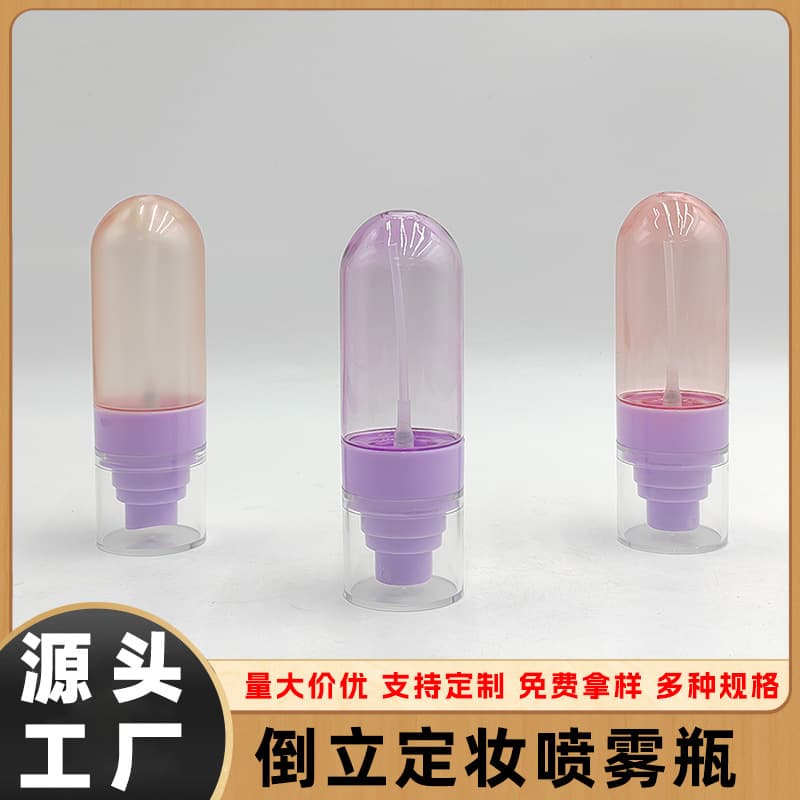 50ml Hydrating Sunscreen Spray Bottle, Hydrosol Toner Bottle, Face Cream Spray Bottle, Setting Spray Bottle, PET Empty Bottle