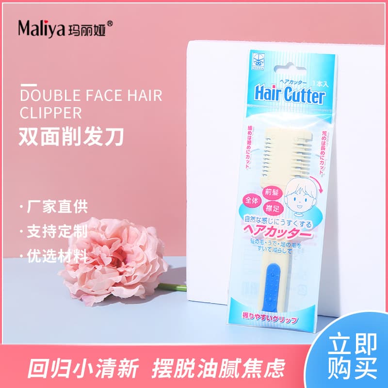 Fashionable Home Hair Thinning Scissors Double-Sided Hair Thinning Scissors Children's Hair Clipper Thinning Scissors Bangs Trimmer Hair Thinning Tool