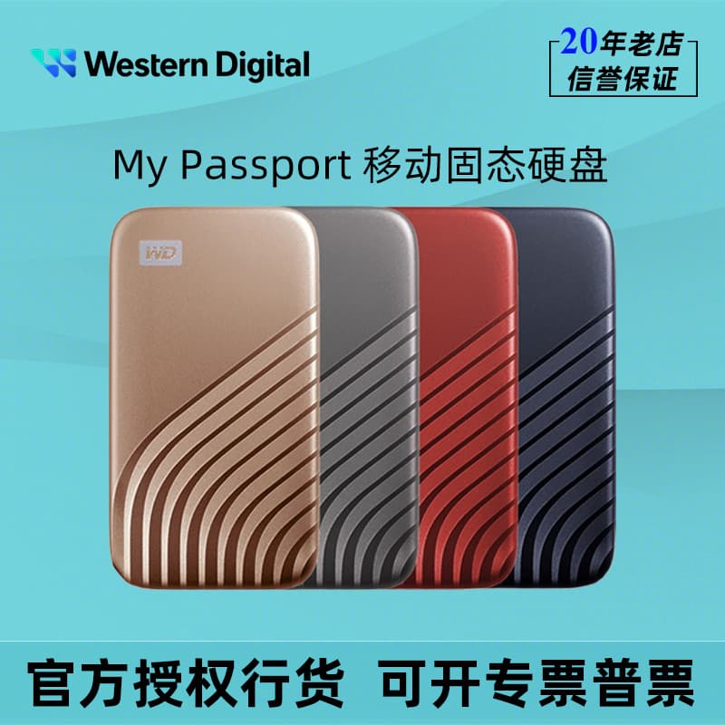 WD My Passport Portable SSD 1TB 2TB 4TB NVMe High-Speed PSSD Type-C