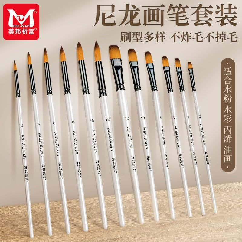 Meibang acrylic gouache watercolor nylon brush duck tongue oil brush art student hook line stroke hand painting
