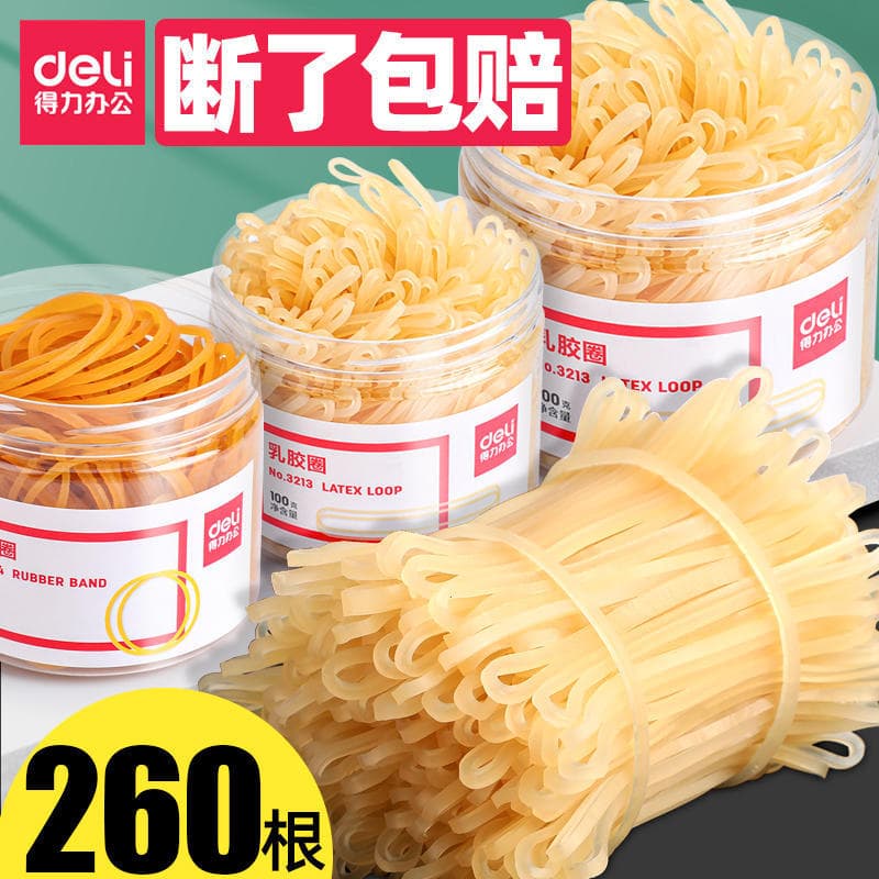Deli Brand Rubber Bands, Financial Storage, Durable Latex Rubber Bands, Elastic Office Supplies Wholesale