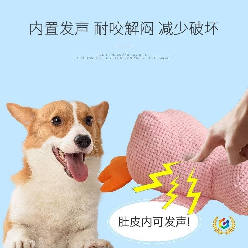 ✅ Plush Dog Toy with Squeaker, Pet Chew Toy, Pet Supplies, Cat and Dog Toys, Dog Toys, Factory Wholesale