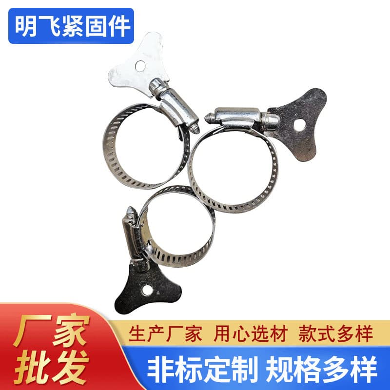 12MM wide large American iron handle stainless steel hose clamp, water pipe and air pipe clip fixing clip buckle.