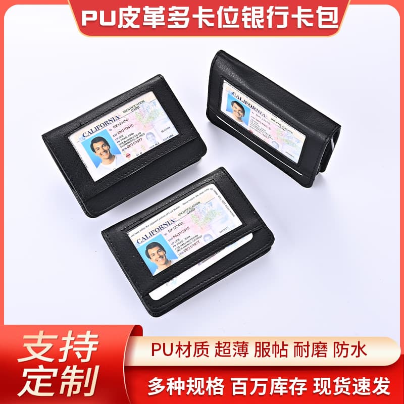Cross-border PU Wallet Manufacturer Wholesale Men's Wallet Zipper Multi-Card Slot Bank Card Holder Custom
