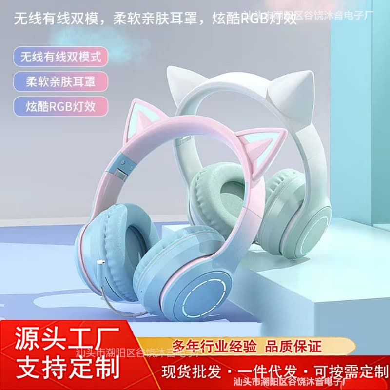 Wholesale cross-border new model BT029C cat ears light-up gaming e-sports anchor head-mounted wireless Bluetooth headset