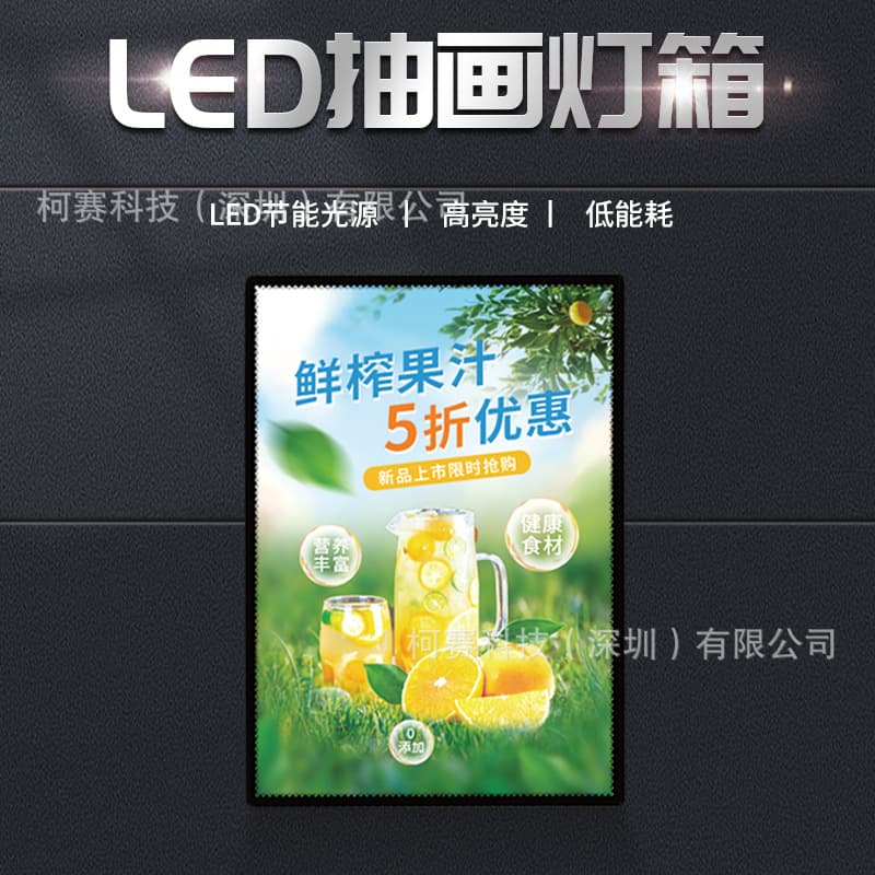 LED Ultra-Thin Light Box Tempered Glass High-Definition Illuminated Signage Storefront Replaceable Poster Custom Order