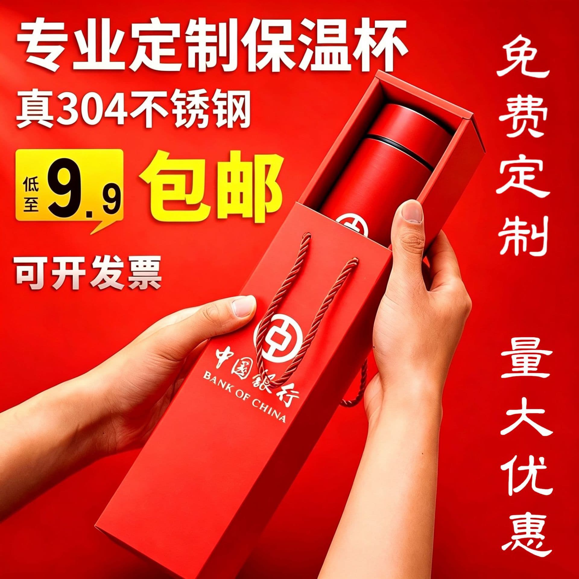304 Stainless Steel Insulated Mug Custom Logo Temperature Display Business Gift Promotional Water Bottle Engraving Wholesale
