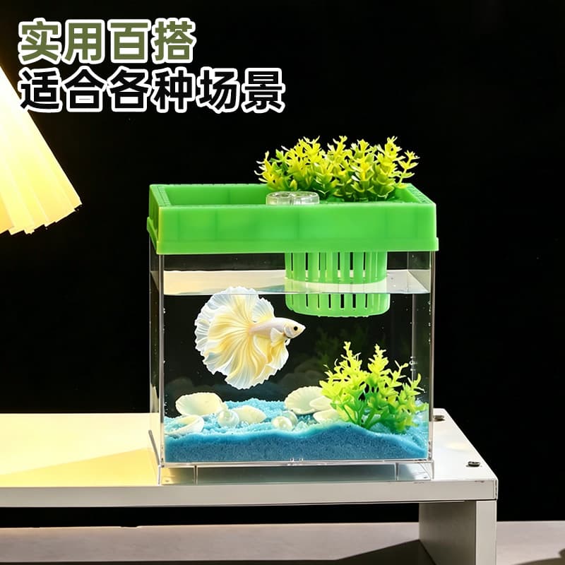 Trendy Thai Betta Fish Building Block Tank Mini Desktop Office Decorative Creative Ornamental Fish Tank