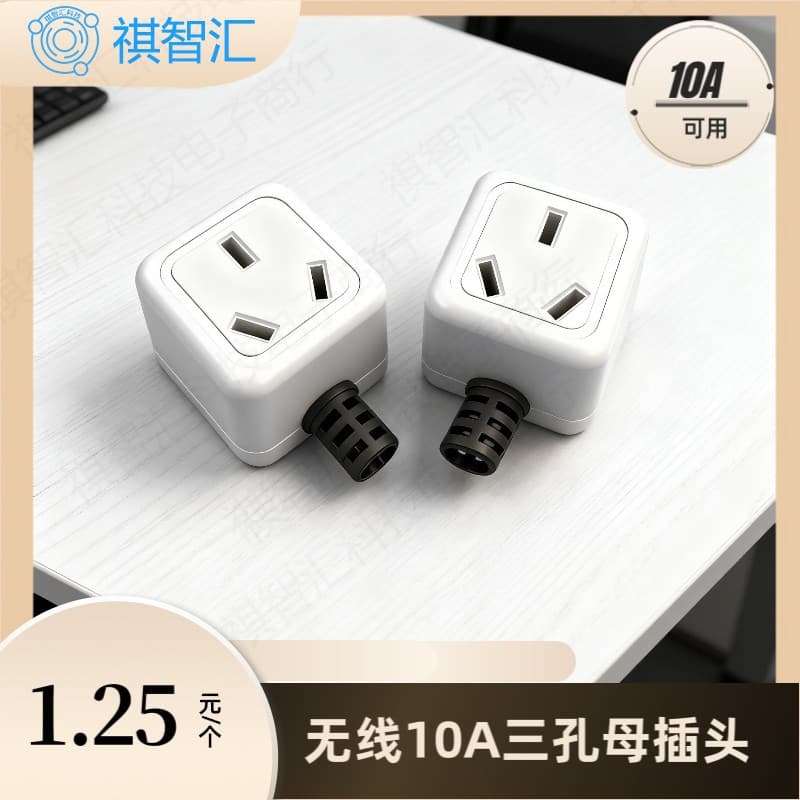 Three-Pin Female Plug Three-Phase Power Socket Two-Hole Three-Pin 220V Male-Female Connector Plug with Cable for Industrial Monitoring