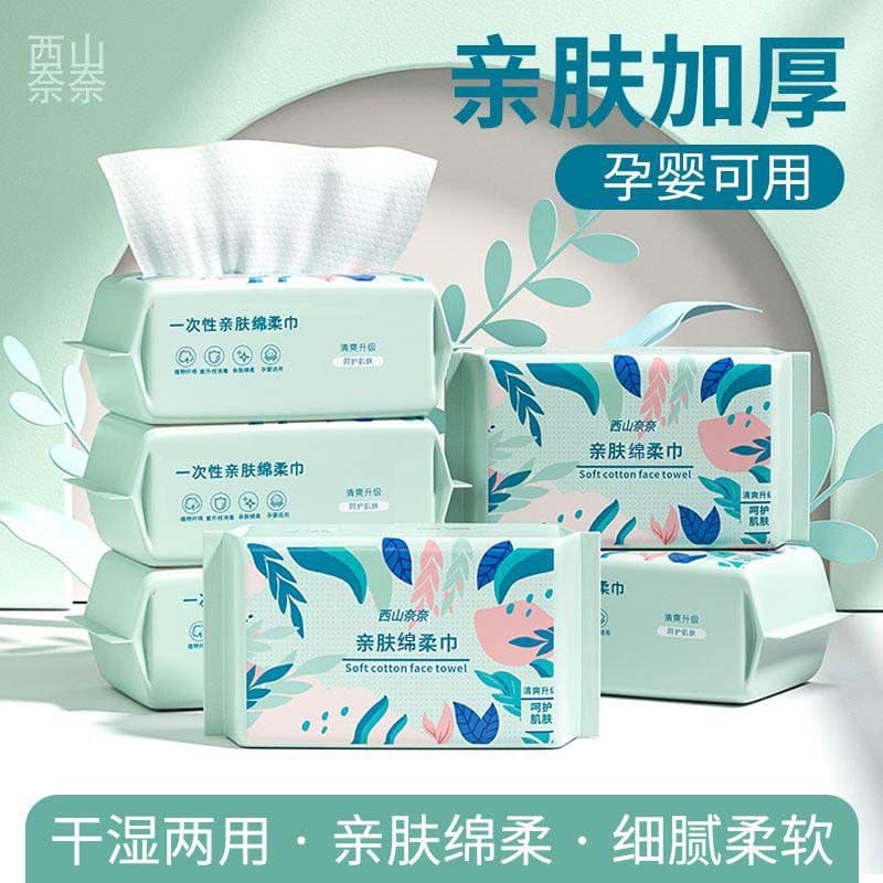 Newborn Soft Cloth Disposable Face Towel for Infants, Pull-Out Type for Dorm Use, Dry and Wet, Foot Wipe Factory