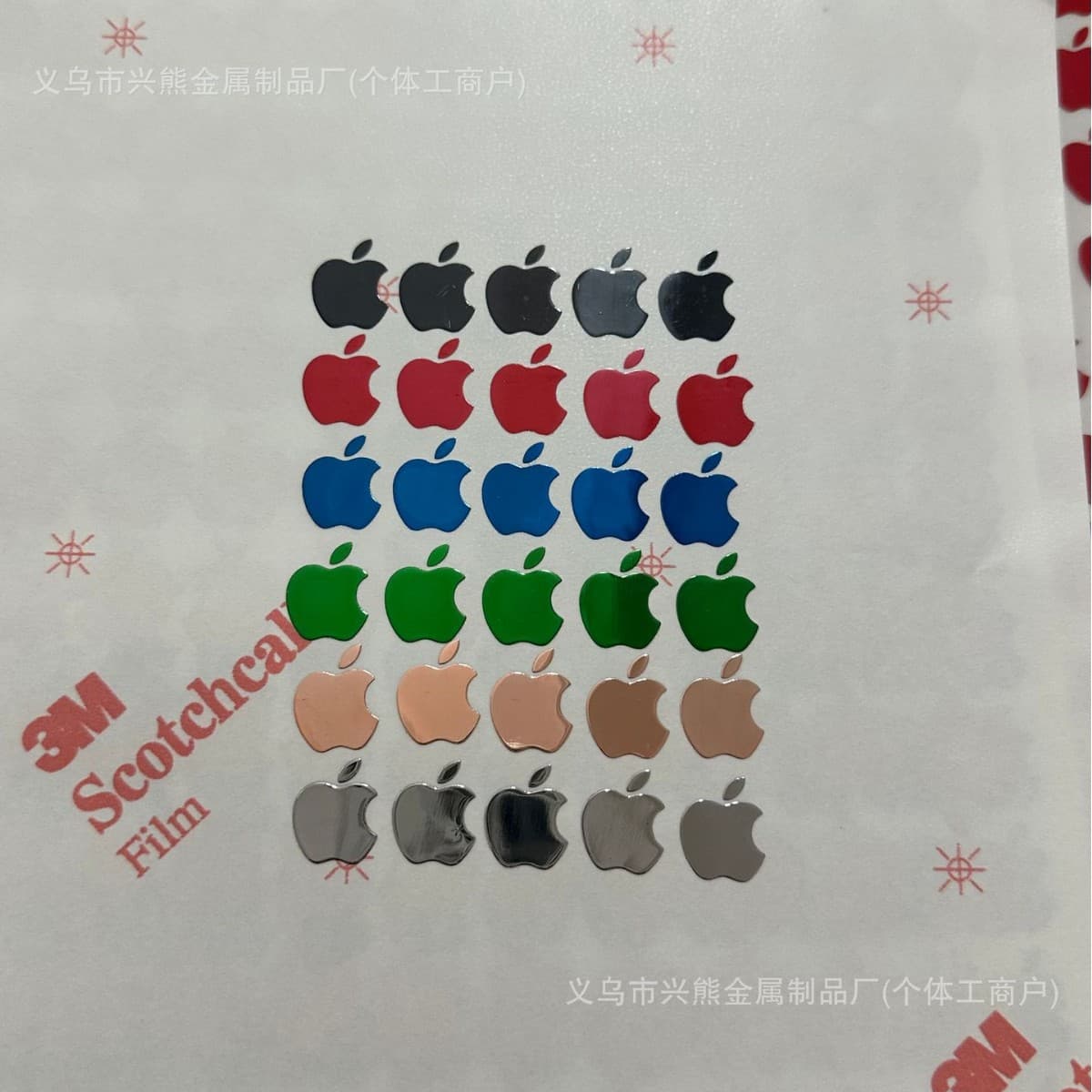 Apple logo metal iPhone sticker, trendy phone case, niche high-end DIY emblem sticker