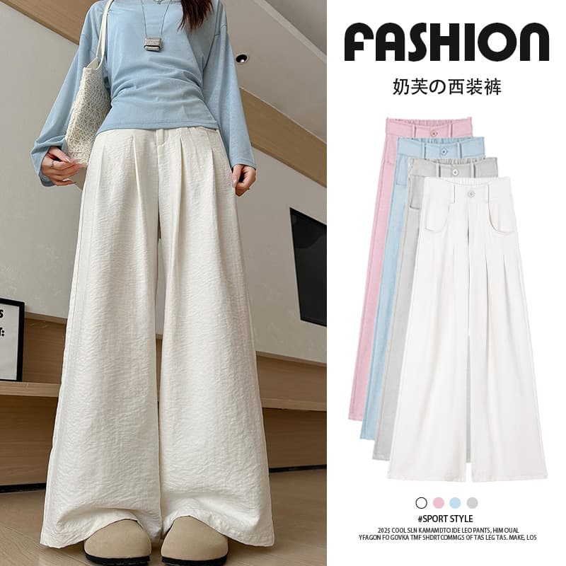 Cream Suit Wide Leg Pants Women 2026 Spring Summer High Waist Slimming Flowy Versatile Petite Cream Floor-Length Pants