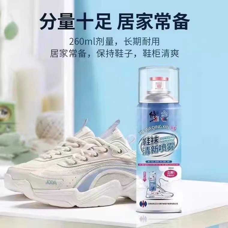 Revised Shoe and Sock Fresh Spray for Long-Lasting Odor Removal and Air Freshening, Drop Shipping Wholesale
