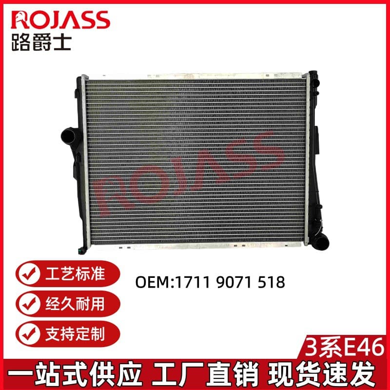 Radiator Water Cooler for BMW 3 Series E46 318 320 325i 17119071518