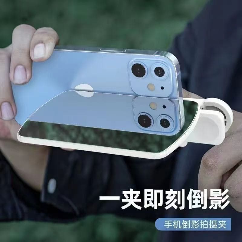 Ultra-clear Sky Mirror Reflection Camera, Travel & Outdoor Mobile Phone Reflection Camera Clip, Universal Selfie Lens