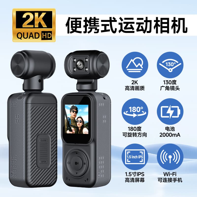 360-Degree Panoramic Sports Camera Handheld DV Outdoor HD 4K Dual-Lens Cycling Dash Cam Video Camera