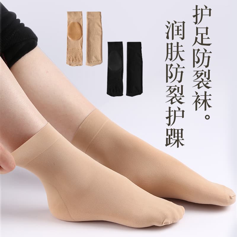 Silicone Sock Heel Protectors, Anti-Cracking Socks, Foot Heel Sleeves for Men and Women, Anti-Dry Crack Socks, Ready Stock Wholesale