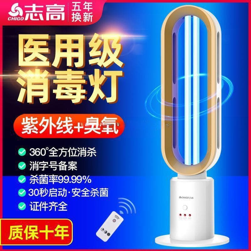 Household Ultraviolet Lamp with Ozone Odor Removal Mobile Lamp for Efficient Cleaning