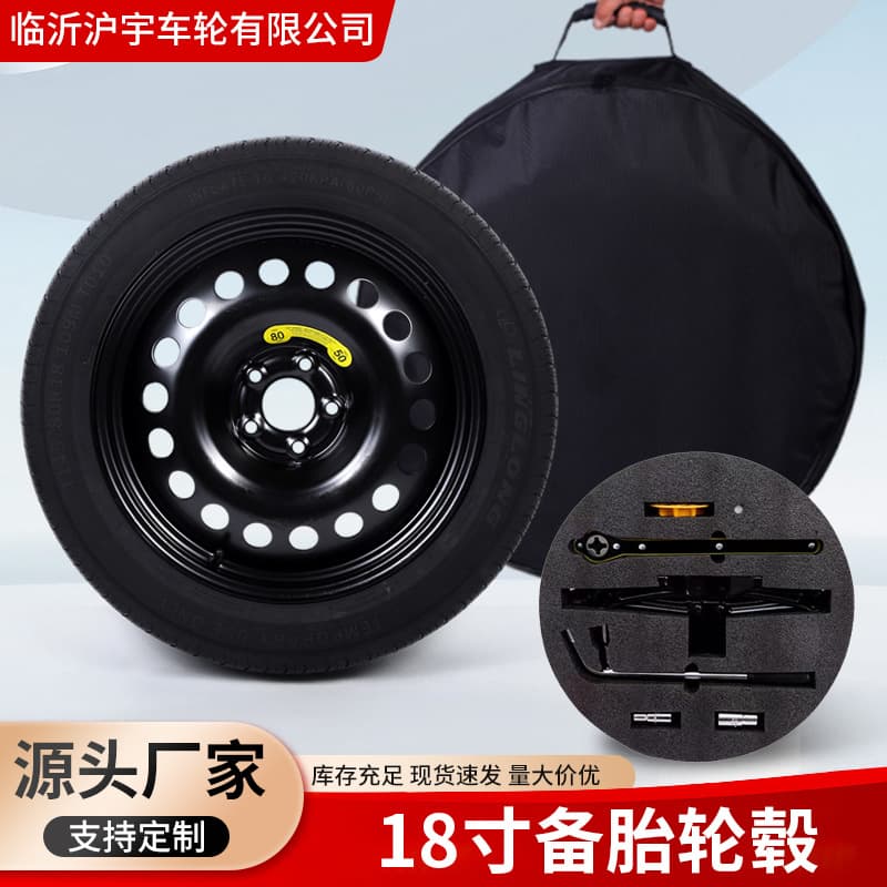 18-inch Car Spare Tire Wheel Hub Thickened Upgrade for New Energy Electric Vehicles and Fuel Vehicles Emergency Spare Tire Wheel Hub