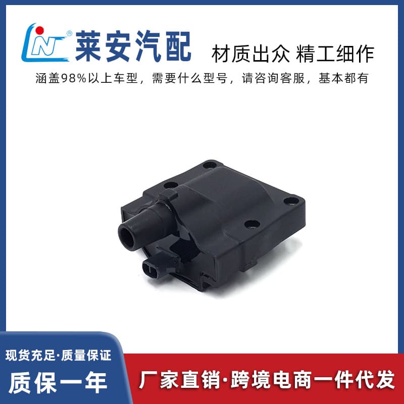 Car Parts Suzuki Samurai Vitara Electric Ignition Coil 33410-80C10, 33410-57B10